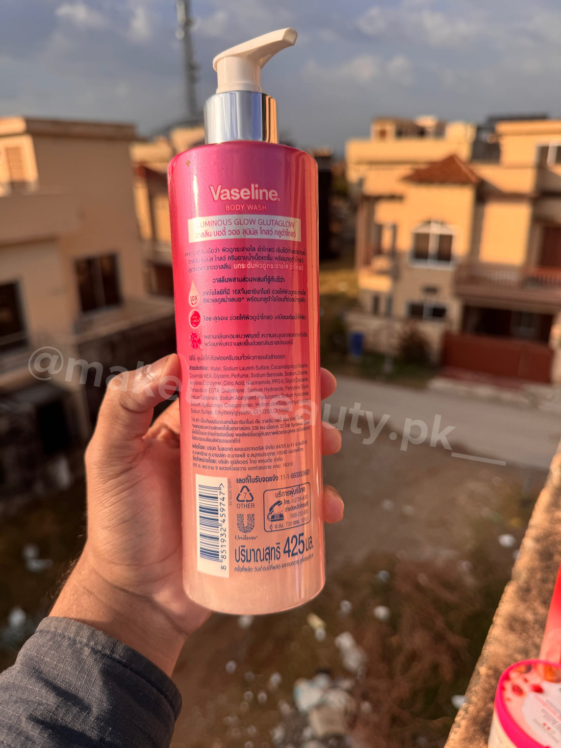 Vaseline Gluta Glow Luminous Glow Body wash 425 ML