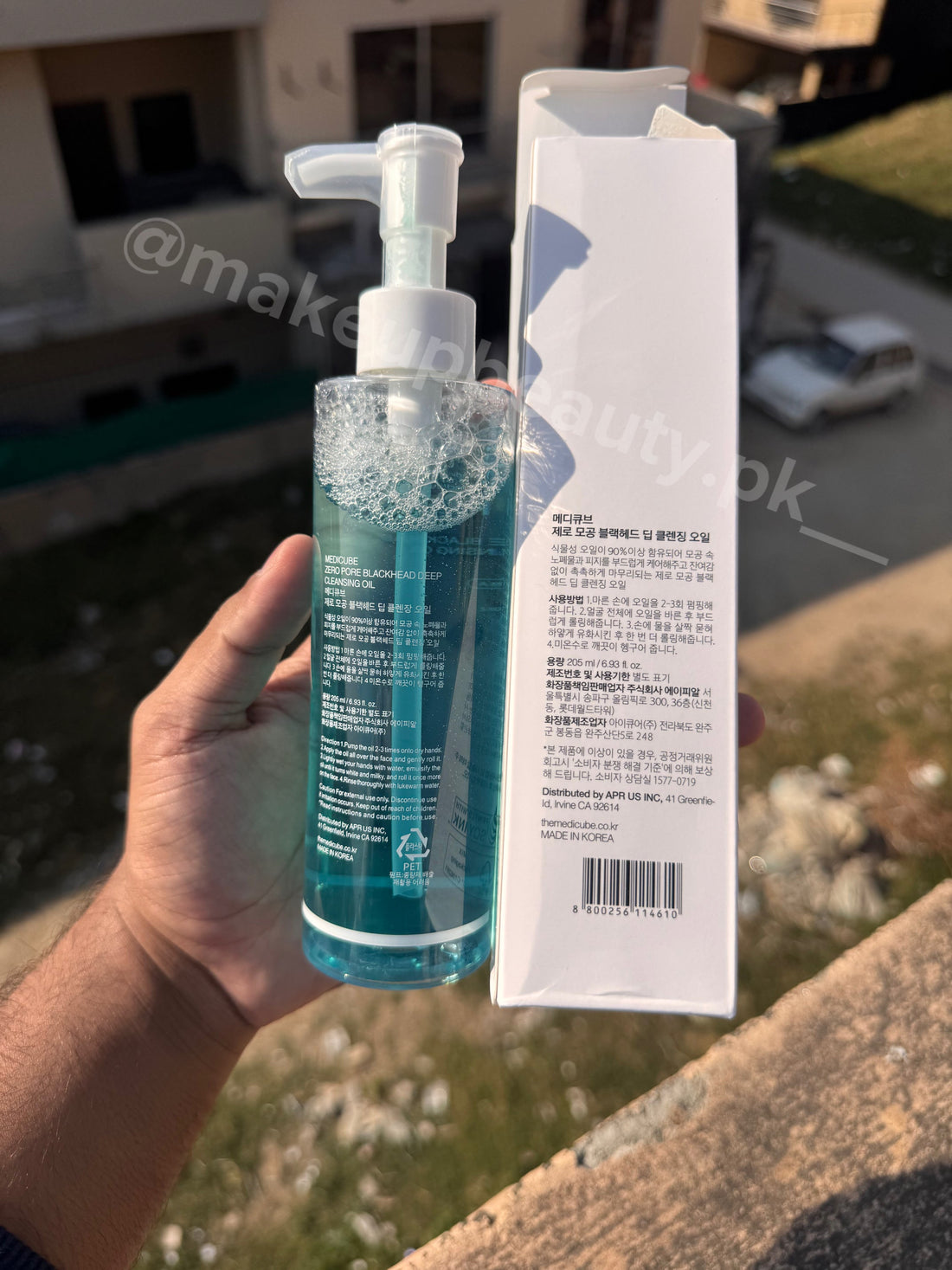 Medicube Zero Pore Blackhead cleansing oil 205 ML