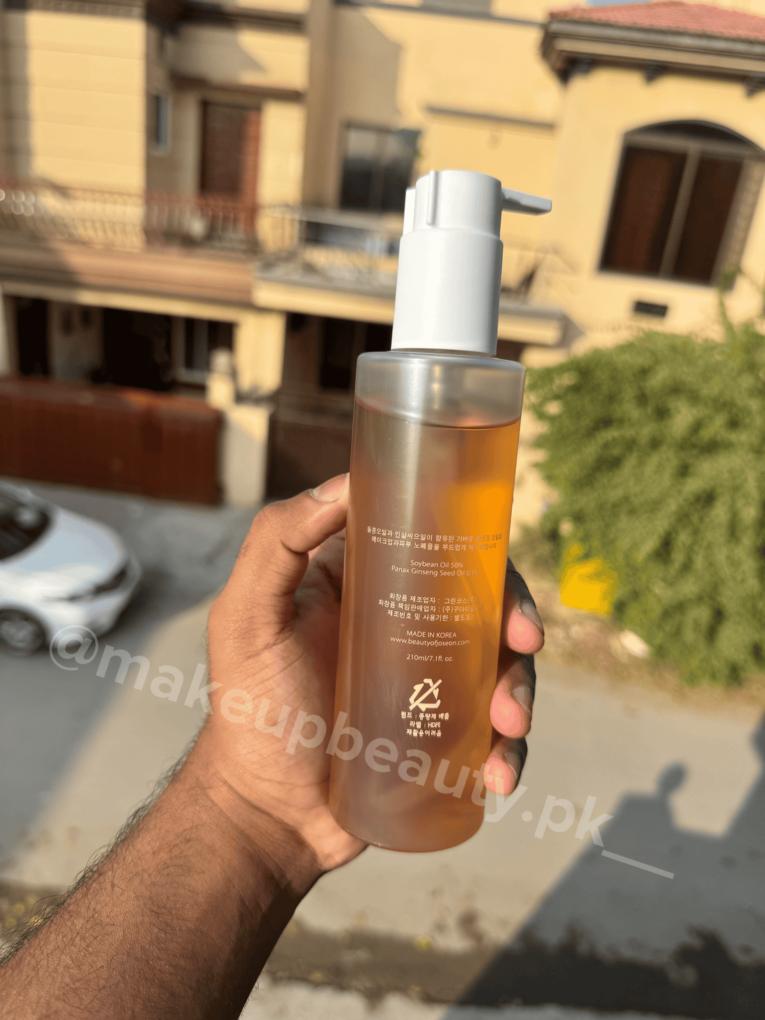 Beauty of Joseon Ginseng Cleansing Oil 210 ML.